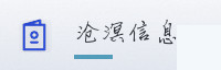 合作伙伴