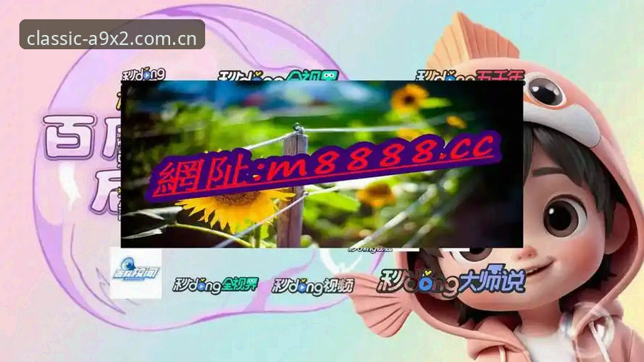 深度揭秘老版新葡萄8883官网入口安装失败的背后原因及解决方案