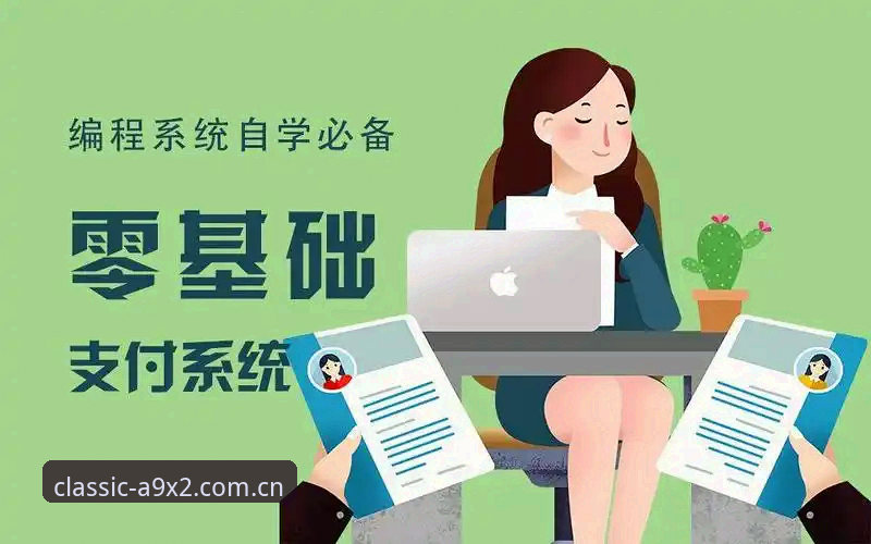 新葡萄8883下载链接常见问题 新葡萄8883下载链接常见问题深度解析:从安装到支付的全流程指南